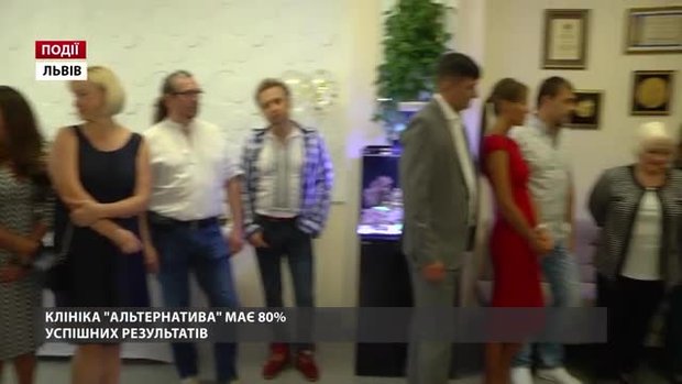 Зі 100 пар – вагітніє 75: Клініка Альтернатива вже 10 років показує високу ефективність