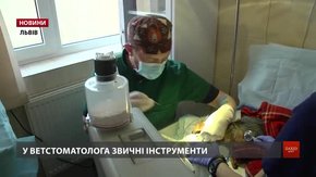 Стоматкабінет в ЛКП «Лев» прийняв вже понад сотню пацієнтів