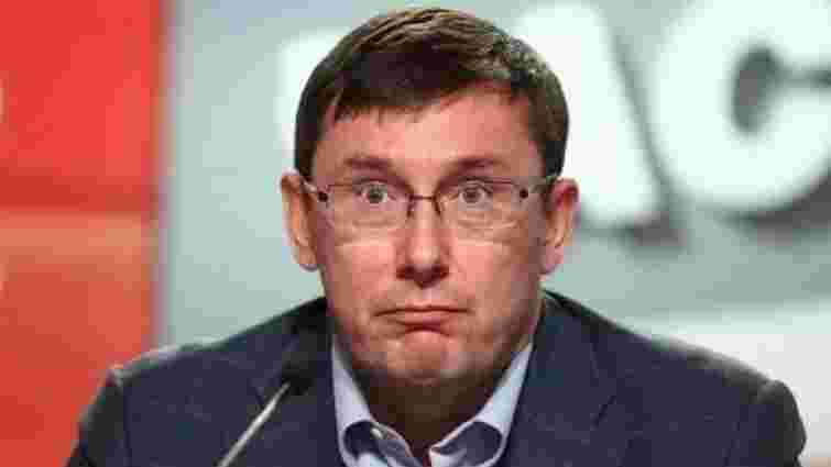 Юрій Луценко написав заяву про відставку з посади генпрокурора