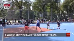 У Львові відбувся дитячий турнір із вуличного баскетболу