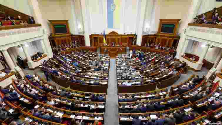Верховна Рада обрала віце-спікерів парламенту