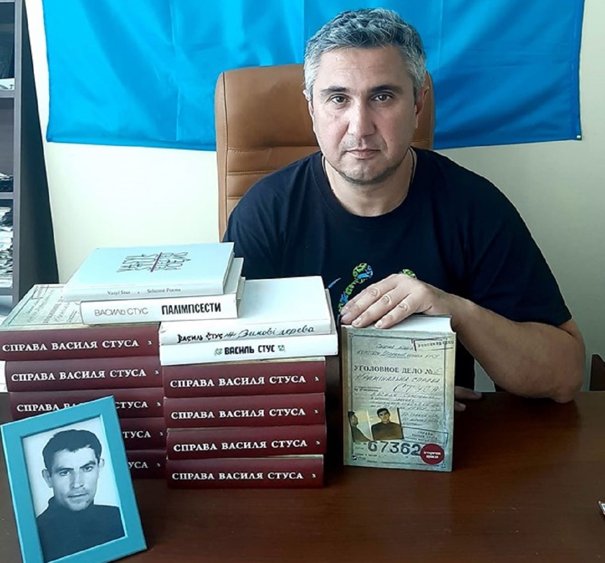 Медведчук через суд хоче заборонити поширення книжки «Справа Василя Стуса»