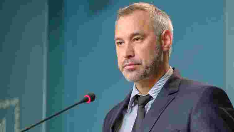 Генеральним прокурором України став Руслан Рябошапка