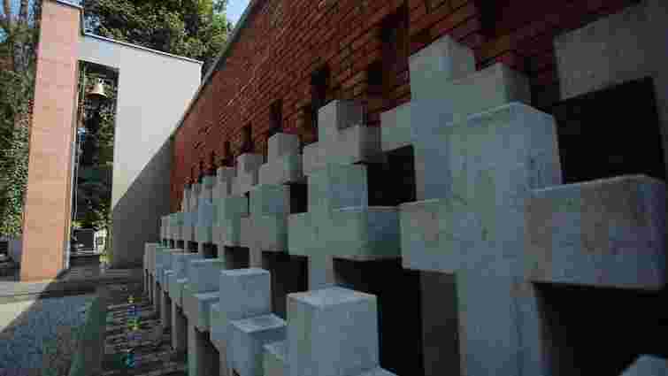 На Янівському кладовищі Львова відкрили «Дзвін Пам’яті»