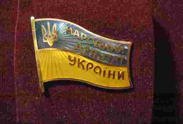 Народним депутатам закупили срібні нагрудні значки по 1800 грн