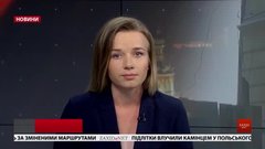 Головні новини Львова за 2 вересня