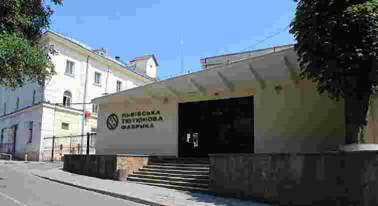 Голова ДПС пообіцяв перевірити роботу Львівської тютюнової фабрики