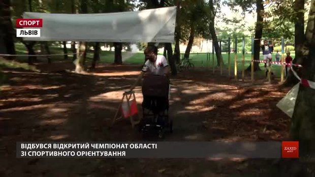 Більше сотні атлетів позмагалися на чемпіонаті Львівщини зі спортивного орієнтування