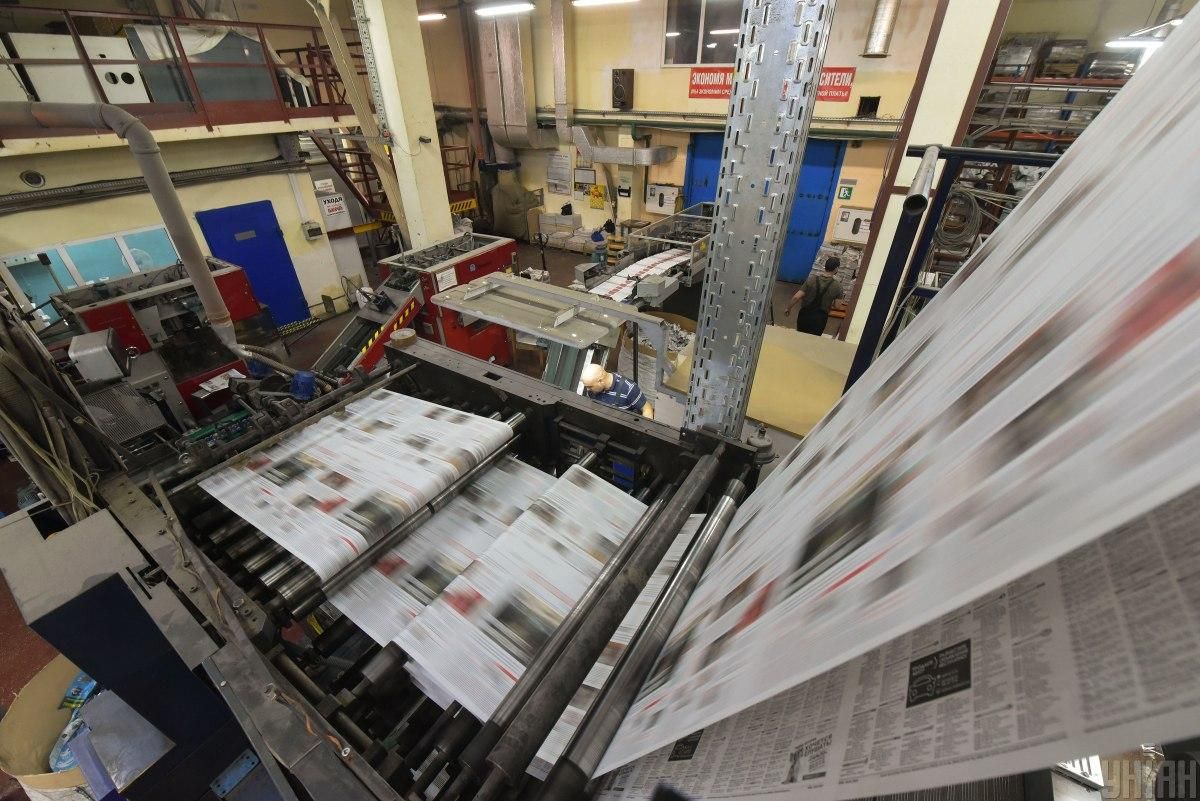 Медіахолдинг Ахметова оголосив про закриття щоденної газети «Сегодня»
