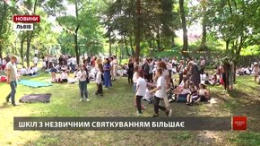 Деякі львівські навчальні заклади розпочали навчання з флешмобів та пікніків