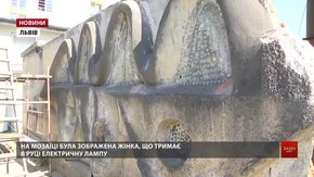 Мозаїку з території львівського заводу перенесли до музею