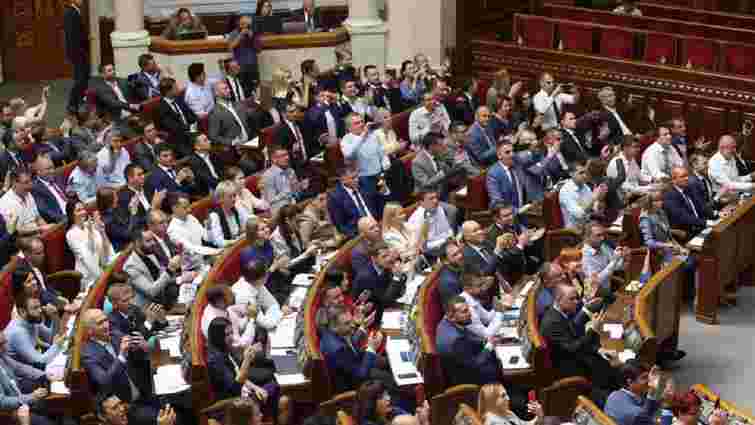 Верховна Рада зняла недоторканність з народних депутатів