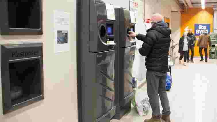 На вулицях українських міст можуть з’явитися автомати для збору пластикових пляшок