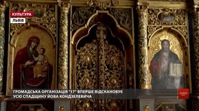 Богородчанський іконостас відсканують і створять його 3D-модель