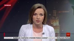 Головні новини Львова за 4 вересня