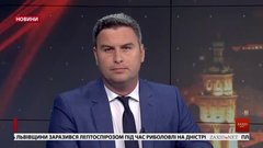 Головні новини Львова за 6 вересня