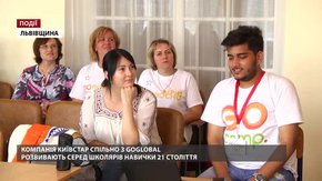 «Київстар» навчив школярів гімназії-інтернату в Буську підприємництва та діджитал-грамотності