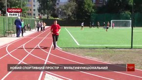 У львівському ліцеї «Сихівський» запрацював мультифункціональний спортивний майданчик