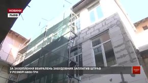 Комісія ЛМР вимагає від власника припинити будівельні роботи у дворику на вул. Лесі Українки