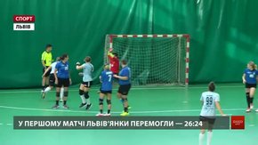 Львівська гандбольна «Галичанка» перемогла азербайджанський «Азерйол»