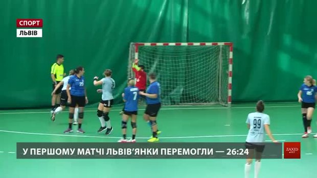 Львівська гандбольна «Галичанка» перемогла азербайджанський «Азерйол»