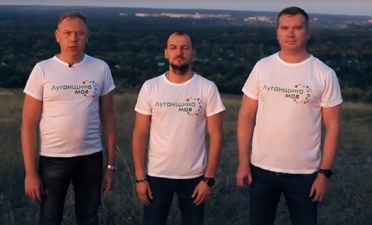 Депутат, чиновник і керівник державного ЗМІ зібралися до окупованого Луганська