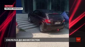 РАГУlive. Випуск за 10 вересня