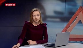 Головні новини Львова за 10 вересня