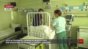 Реформа вторинної ланки медицини розпочнеться 1 квітня наступного року