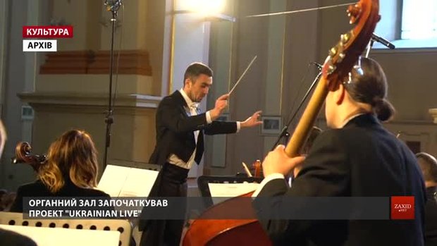 У проекті «Ukrainіan Live» львів'яни повезуть у 13 міст твори маловідомих українських класиків