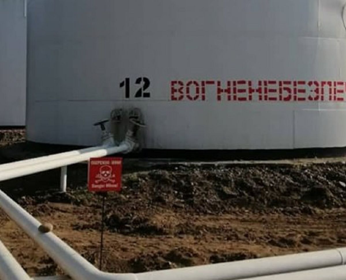 У Стрию на території нафтобази виявили два застарілі боєприпаси
