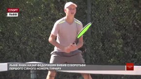 У Львові добігає завершення міжнародний тенісний турнір Galychyna cup
