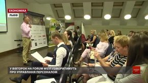 На Forum West у Львові експерти розповіли про зміни податкового законодавства