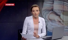 Головні новини Львова за 12 вересня