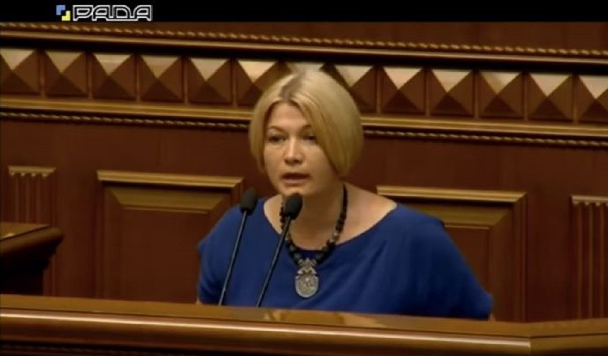 Регламентний комітету ВРУ рекомендував усунути Ірину Геращенко від роботи на 5 засідань