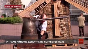 Культурні події у Львові на вихідні 13-15 вересня