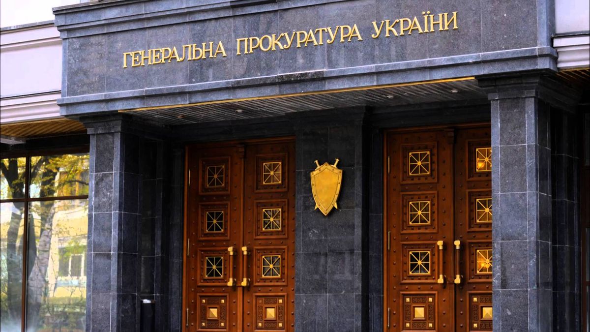ГПУ розслідуватиме старі справи щодо корупції та злочинів у своїй структурі