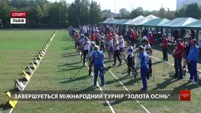 У Львові відбуваються 56-ті за ліком міжнародні змагання лучників «Золота осінь»