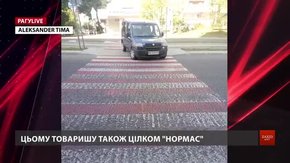 РАГУlive. Випуск за 13 вересня