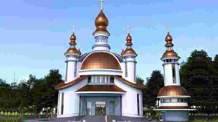Стали відомі переможці конкурсу на проект нової церкви в центрі Львова