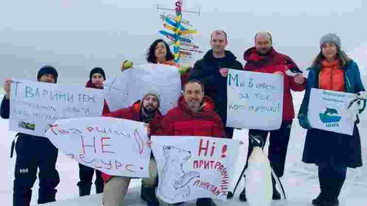 Вперше в історії українці провели марш за права тварин в Антарктиді
