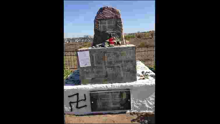 На Миколаївщині вандали осквернили пам'ятник жертвам Голокосту