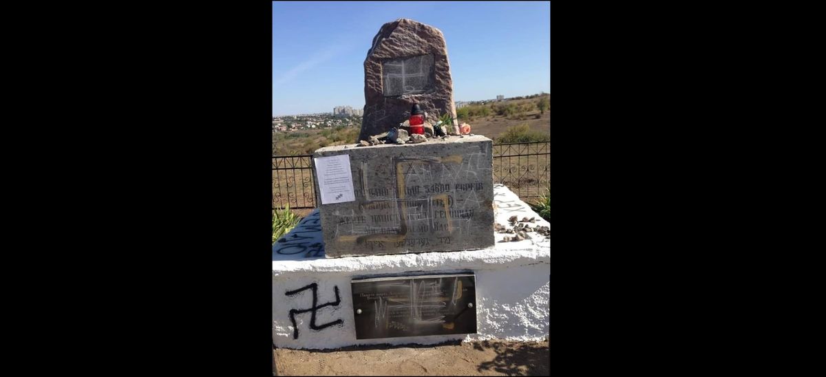 На Миколаївщині вандали осквернили пам'ятник жертвам Голокосту
