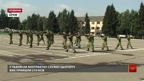 У Львові військовим контрактникам платитимуть 25 тис. грн одноразової допомоги