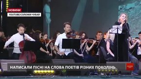 У межах Форуму видавців Соломія Чубай та Сергій Жадан кличуть на проект «POETY»