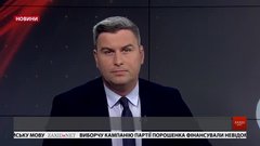 Головні новини Львова за 17 вересня