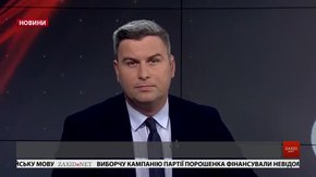 Головні новини Львова за 17 вересня