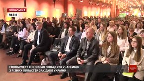 У Львові на Forum West #HR топ-менеджери ділилися порадами з управління персоналом