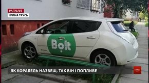 РАГУlive. Випуск за 17 вересня