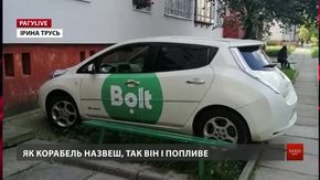 РАГУlive. Випуск за 17 вересня